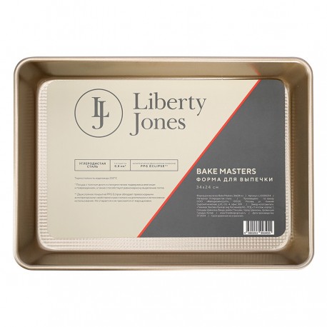 Форма для выпечки bake masters, 34х24 см