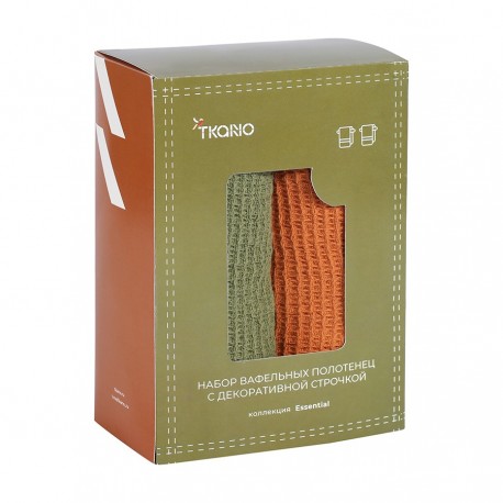 Набор вафельных полотенец с декоративной строчкой из коллекции essential, 50х70 см