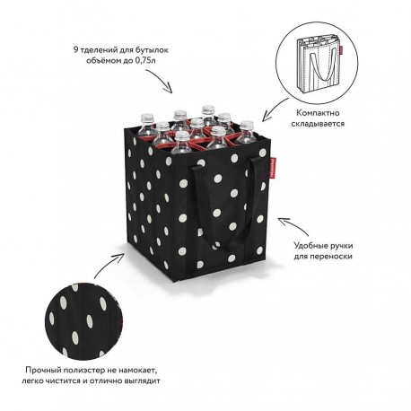 Сумка-органайзер для бутылок bottlebag mixed dots