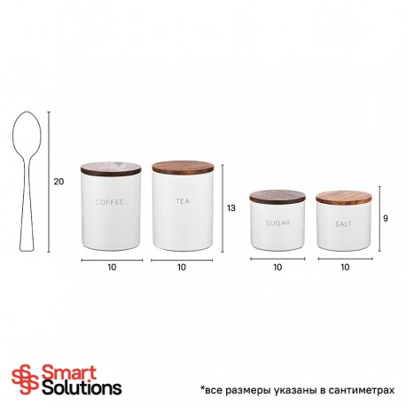 Банка керамическая для хранения чая, 650 мл, белая