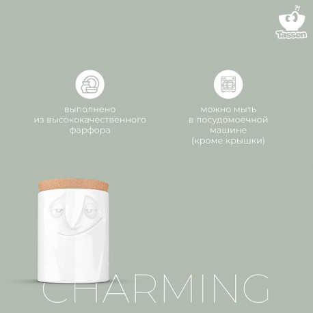 Емкость для хранения charming, 1,7 л, белая