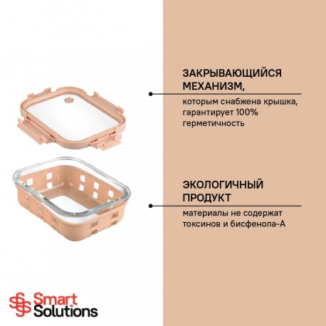 Контейнер для запекания, хранения и переноски продуктов в чехле, 1050 мл, бежевый