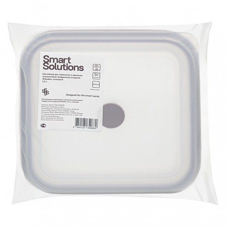 Контейнер для переноски и хранения силиконовый квадратный складной silikobox, 1,2 л, темно-сливовый