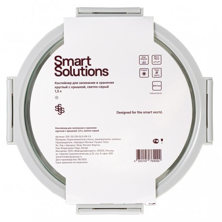 Контейнер для запекания и хранения круглый с крышкой, 1,3 л, светло-серый