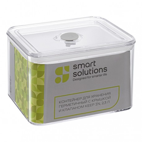 Контейнер для хранения герметичный с крышкой и клапаном keep in, 2,3 л