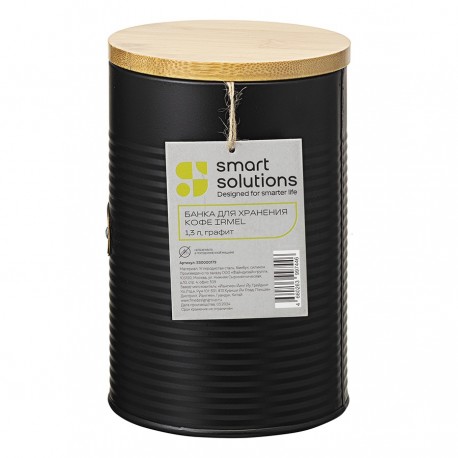 Банка для хранения кофе irmel, 1,3 л, графит