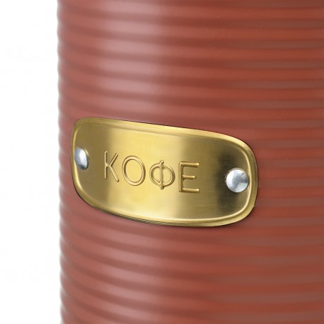 Банка для хранения кофе irmel, 1,3 л, терракота