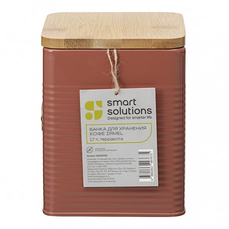 Банка для хранения кофе irmel, 1,7 л, терракота
