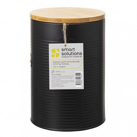 Банка для хранения крупы irmel, 2,5 л, графит