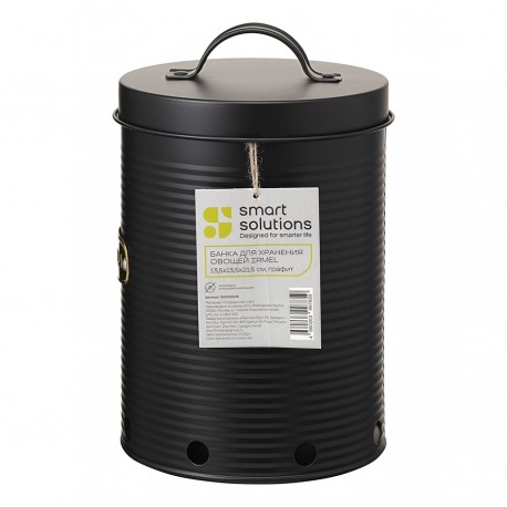 Банка для хранения овощей irmel, 2,5 л, графит