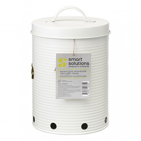 Банка для хранения овощей irmel, 2,5 л, молочная