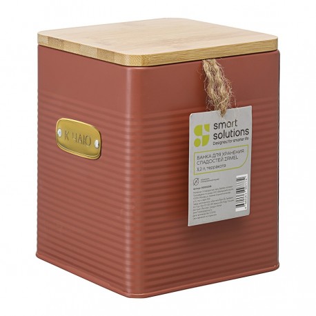 Банка для хранения сладостей irmel, 3,2 л, терракота