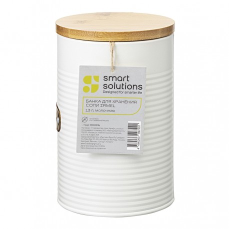 Банка для хранения соли irmel, 1,3 л, молочная