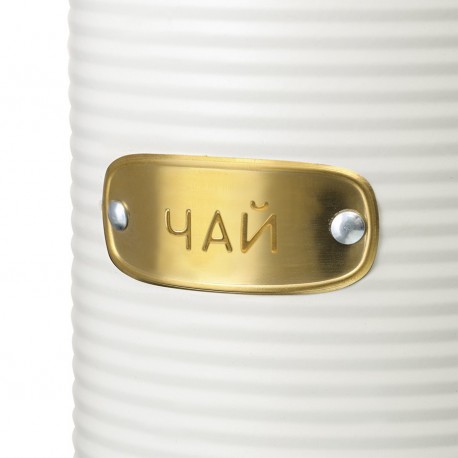 Банка для хранения чая irmel, 1,3 л, молочная