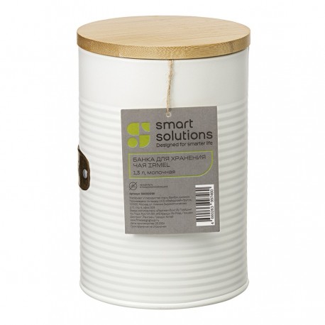 Банка для хранения чая irmel, 1,3 л, молочная