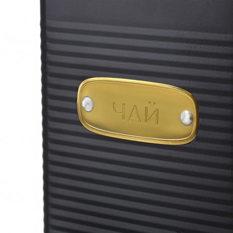 Банка для хранения чая irmel, 1,7 л, графит