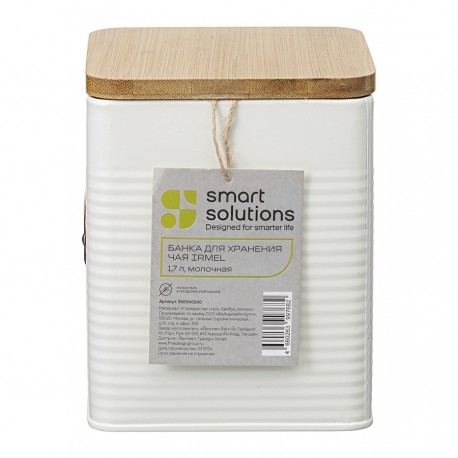 Банка для хранения чая irmel, 1,7 л, молочная