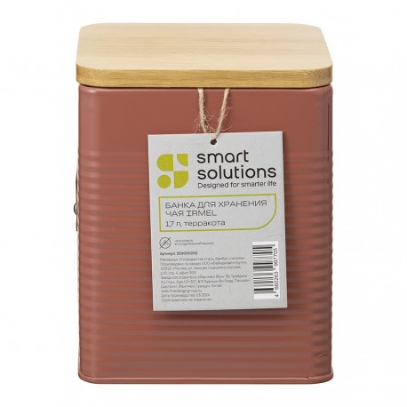 Банка для хранения чая irmel, 1,7 л, терракота