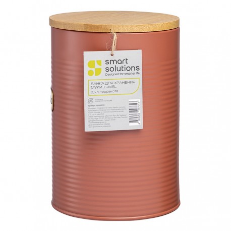 Банка для хранения муки irmel, 2,5 л, терракота