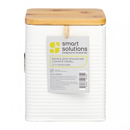 Банка для хранения сахара irmel, 1,7 л, молочная