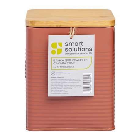 Банка для хранения сахара irmel, 1,7 л, терракота