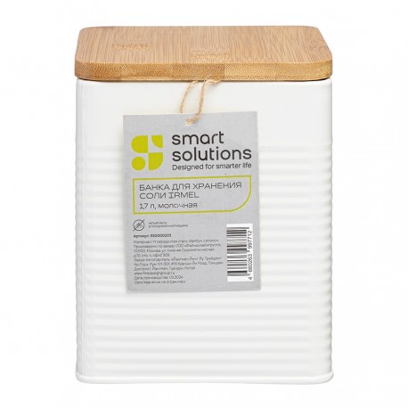 Банка для хранения соли irmel, 1,7 л, молочная