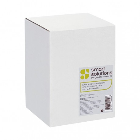 Банка керамическая для хранения чая, 650 мл, черная