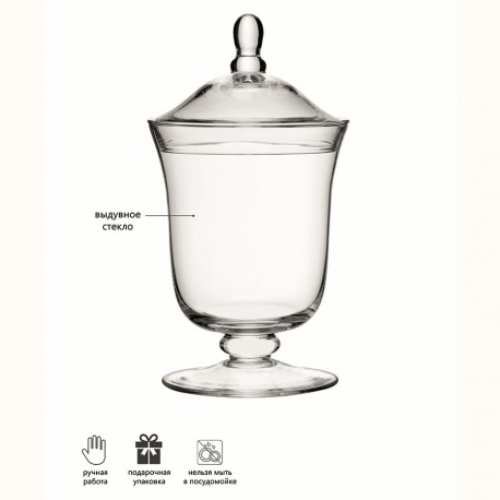 Бонбоньерка serve, 25 см