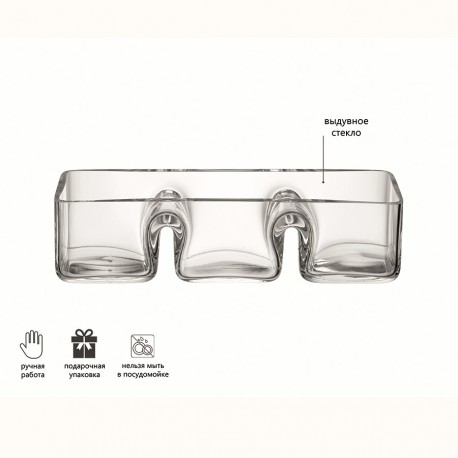 Менажница serve, 7х30х11 см