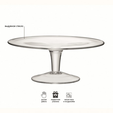 Блюдо для торта serve, D31 см