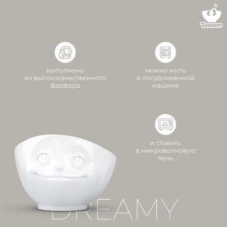 Чаша dreamy, 500 мл, белая