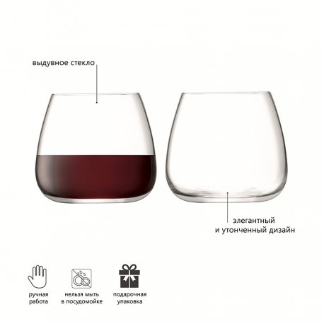 Набор стаканов для вина wine culture, 385 мл, 2 шт