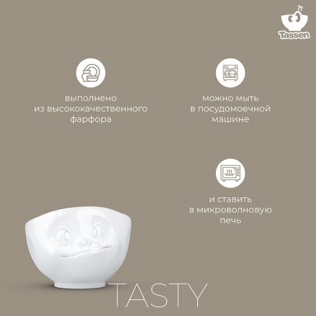 Чаша tasty, 1 л, белая