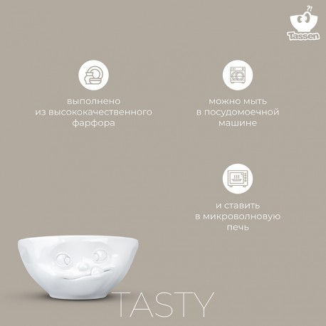 Чаша tasty, 350 мл, белая