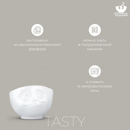 Чаша tasty, 500 мл, белая