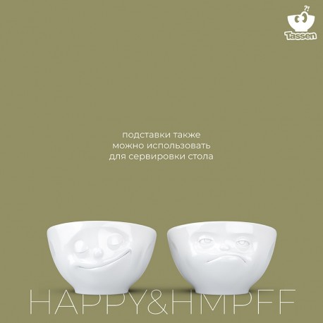 Набор подставок для яиц happy & hmpff, белый, 2 шт.