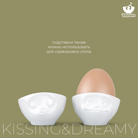 Набор подставок для яиц kissing & dreamy, белый, 2 шт.