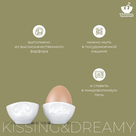 Набор подставок для яиц kissing & dreamy, белый, 2 шт.