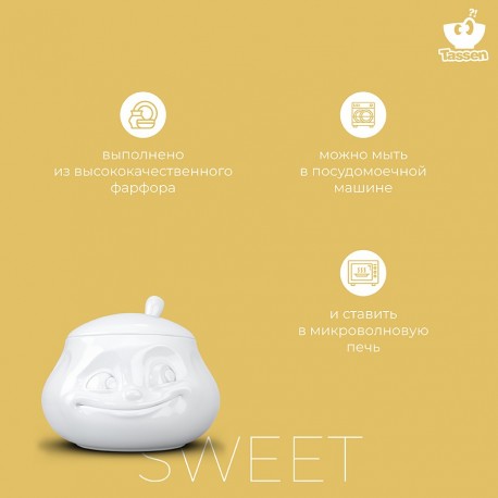 Сахарница sweet, 400 мл, белая
