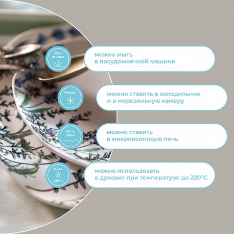 Набор тарелок floral, D26 см, 2 шт.