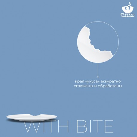 Набор тарелок with bite, D20 см, 2 шт.