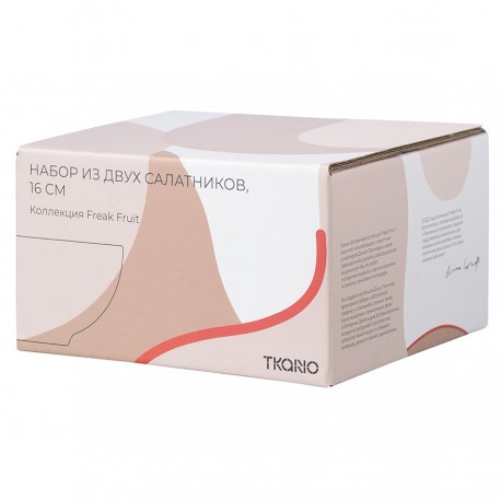 Набор из двух салатников бежевого цвета с авторским принтом из коллекции freak fruit, 16см