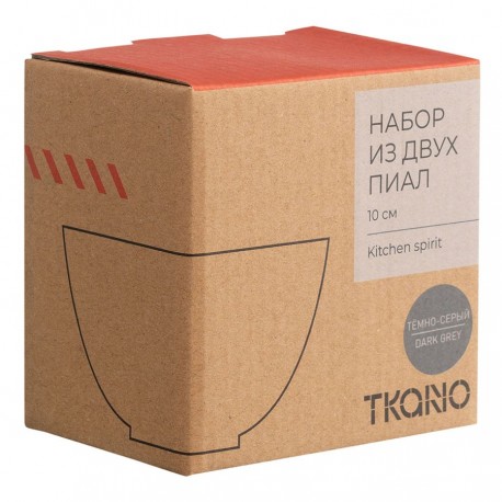 Набор из двух пиал темно-серого цвета из коллекции kitchen spirit, 200 мл