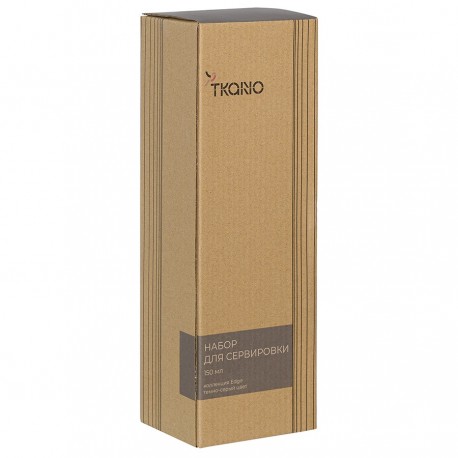 Набор для сервировки темно-серого цвета на подставке из коллекции edge