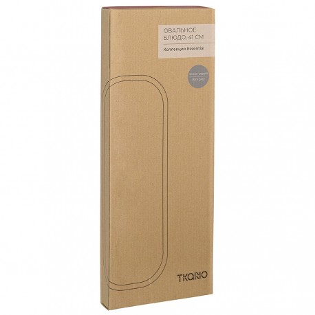 Овальное блюдо темно-серого цвета из коллекции essential