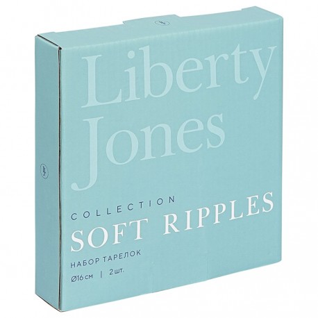 Набор тарелок soft ripples, dual glazing, D16 см, 2 шт.