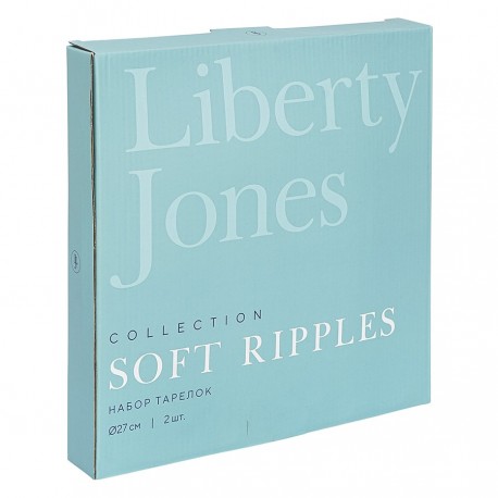 Набор тарелок soft ripples, dual glazing, D27 см, 2 шт.