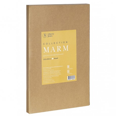 Доска сервировочная marm, 21,5х33,5 см, белый мрамор/акация