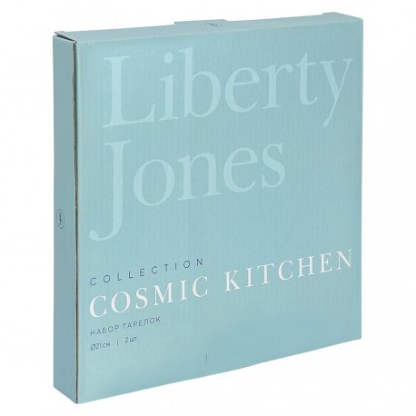 Набор тарелок cosmic kitchen, D21 см, 2 шт. (голубые)