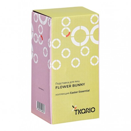 Подставка для яиц flower bunny из коллекции easter essential